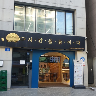 store_image_9