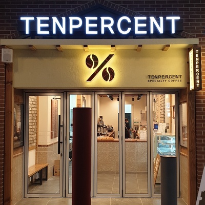 Ten Percent Coffee - Munjeong Station_image