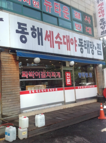 store_image_1