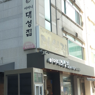 store_image_4