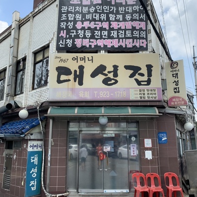 store_image_3