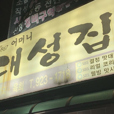 store_image_2