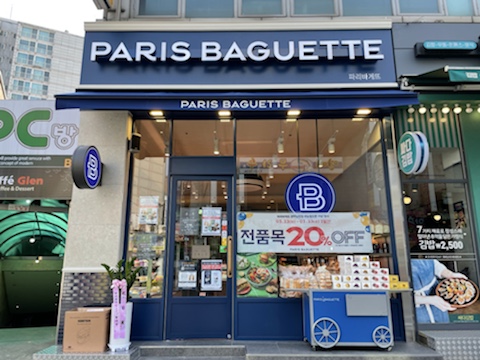 Paris Baguette - Gwanak Namhyeon_image