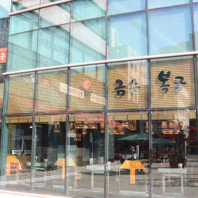 store_image_2