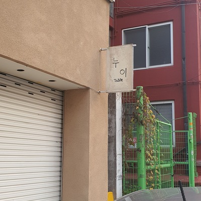 store_image_8