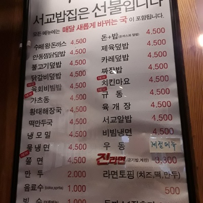 store_image_2