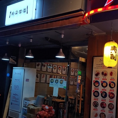 store_image_3