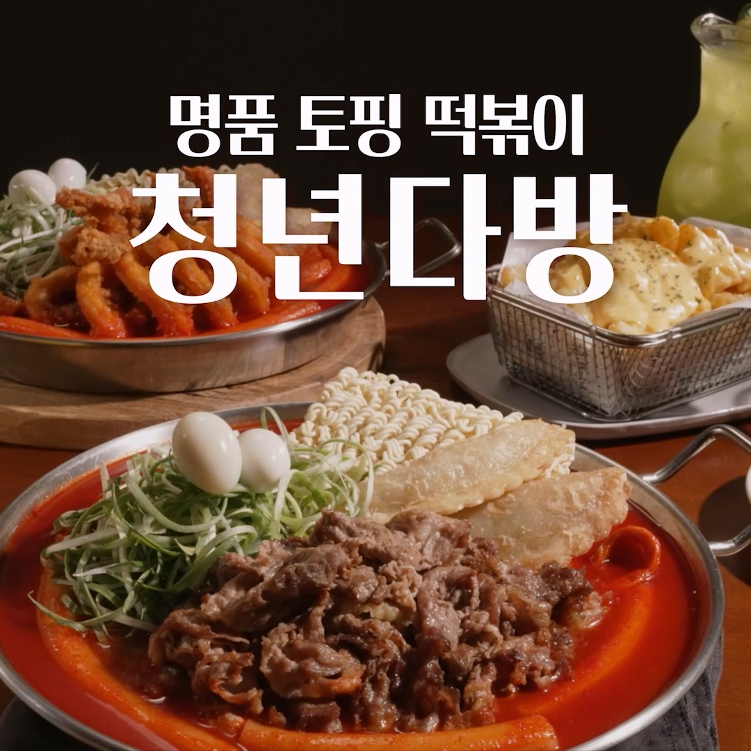 store_image_2