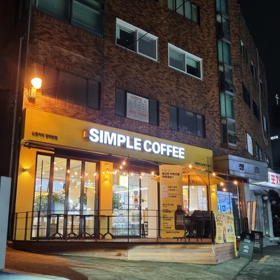 Simple Coffee - Jangwi Main_image