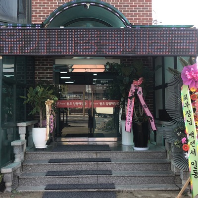 store_image_6