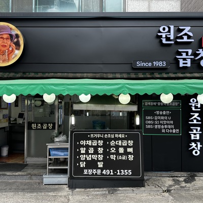 store_image_2