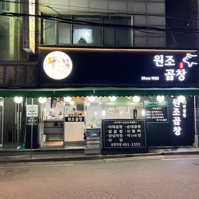 store_image_3