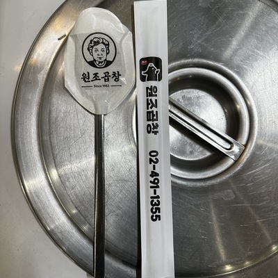 store_image_4