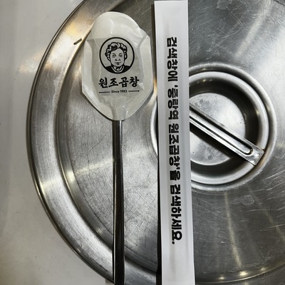store_image_5