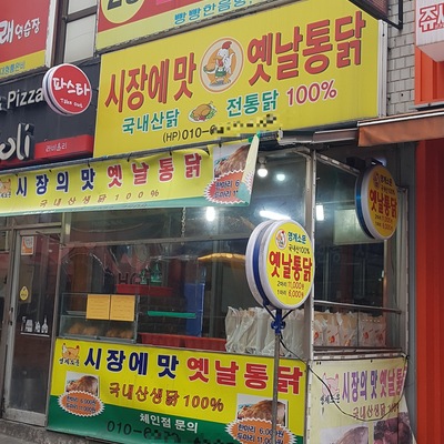 store_image_3