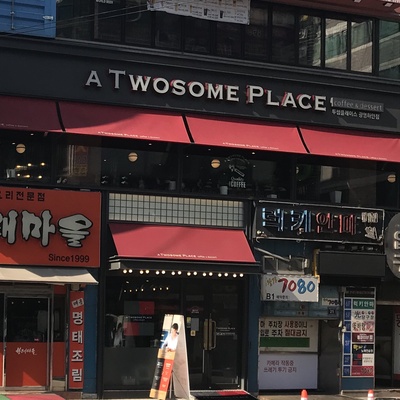 store_image_2