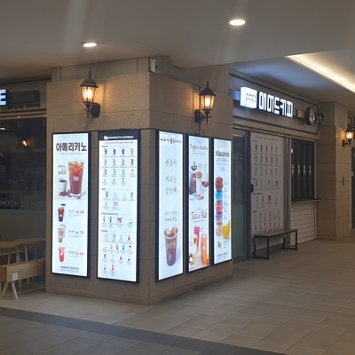 store_image_2