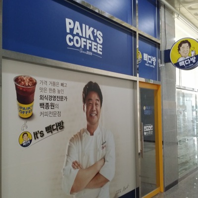 store_image_7
