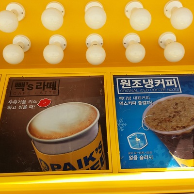 store_image_9