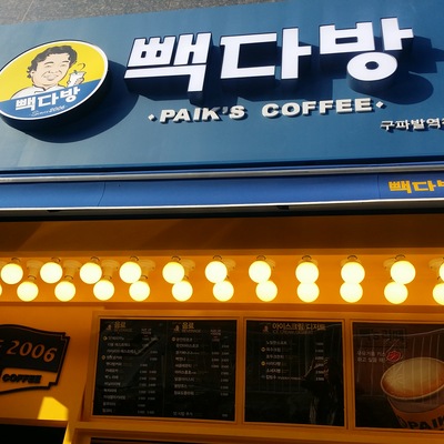 store_image_6