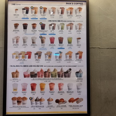 store_image_2