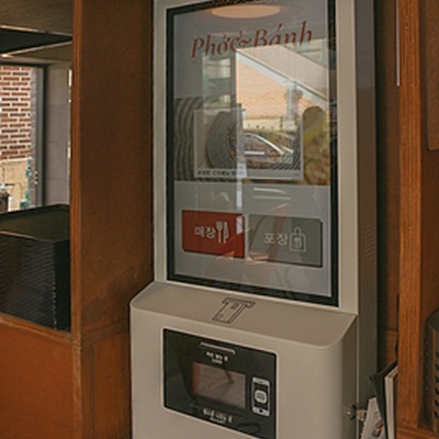 store_image_7