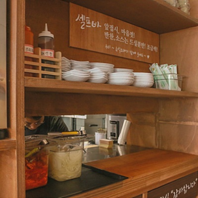 store_image_6