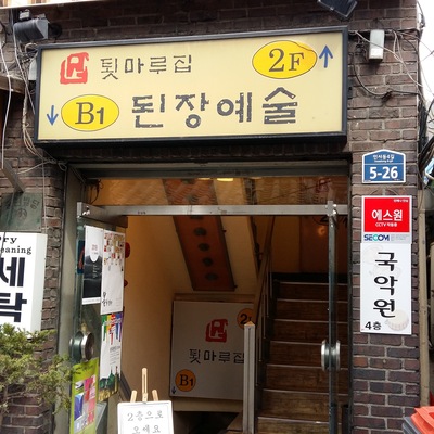 store_image_4