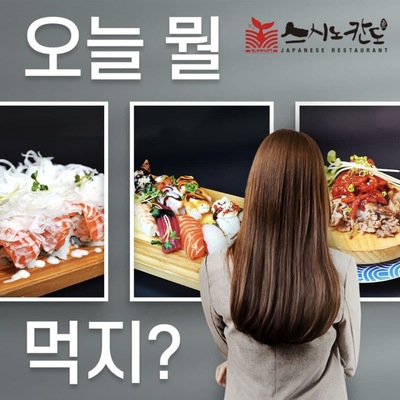 store_image_3