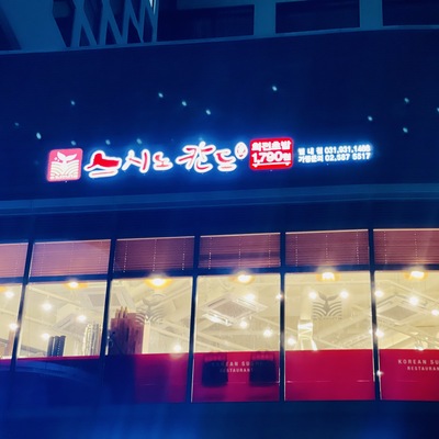 store_image_4