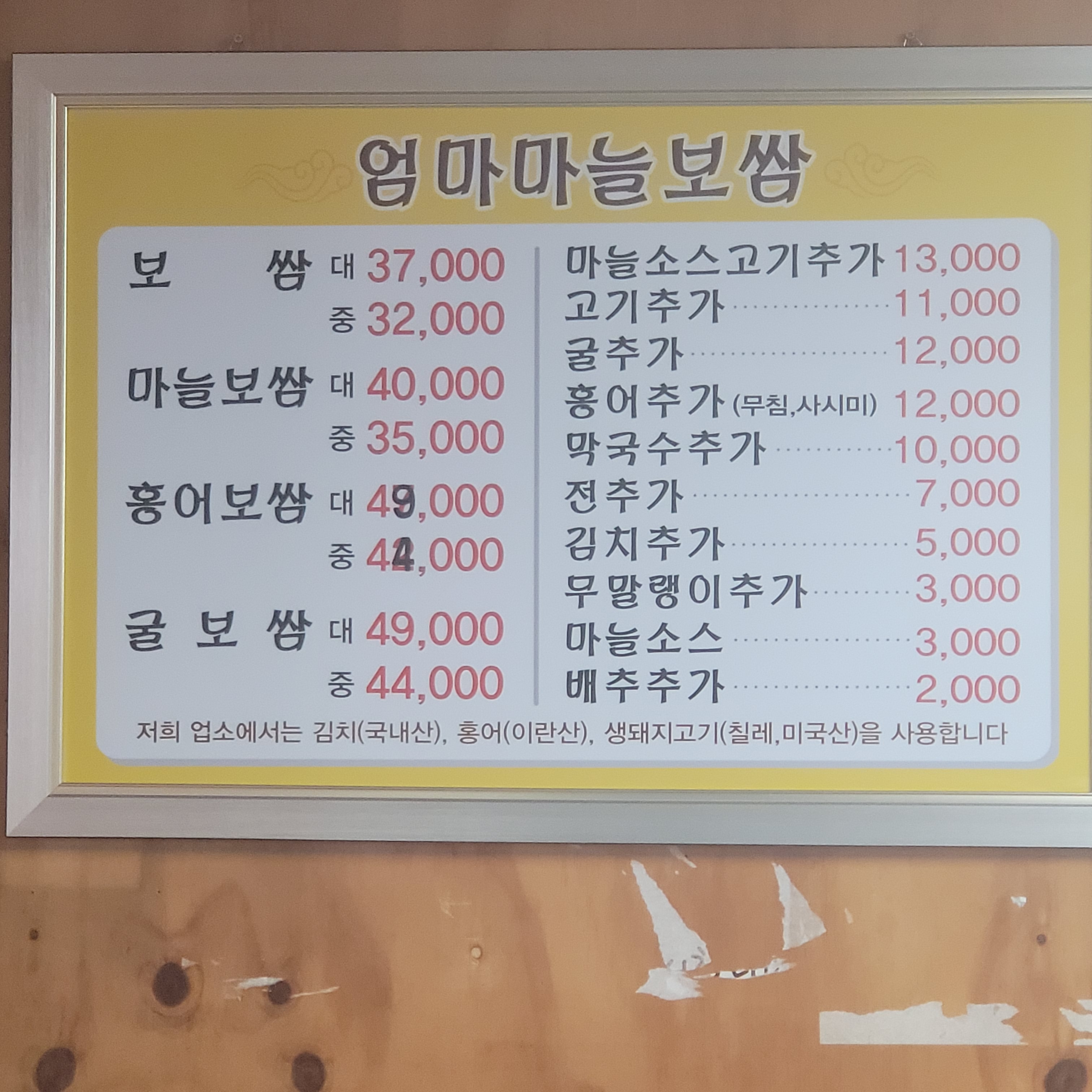 store_image_2