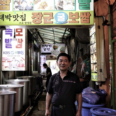 Jongno 3-ga Janggun Gul Bossam_image