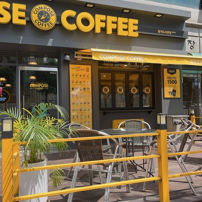 store_image_4
