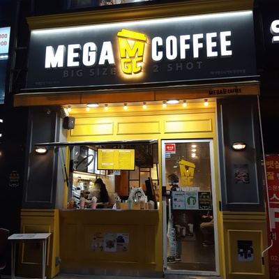Mega MGC Coffee - Dangsan Station_image
