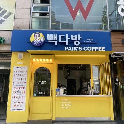 store_image_2