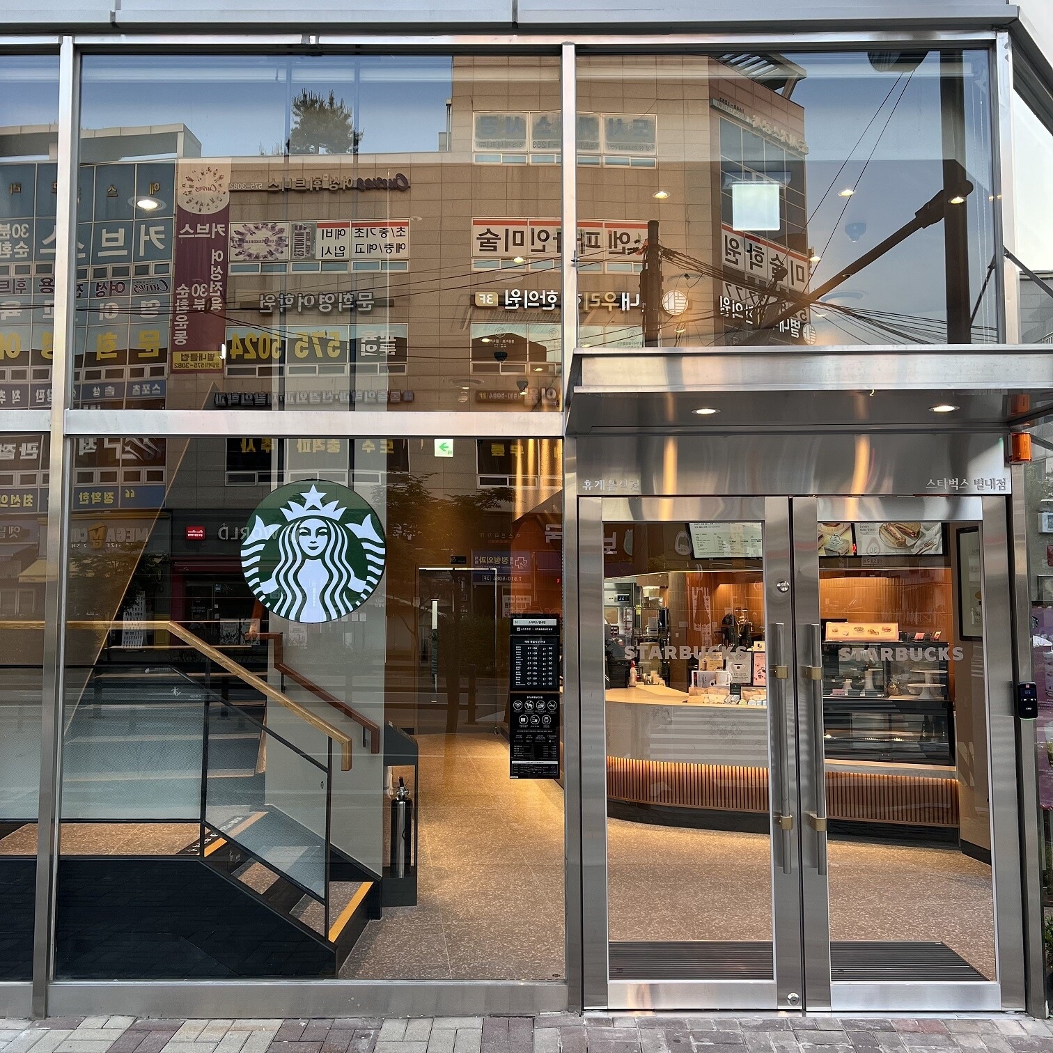 store_image_2