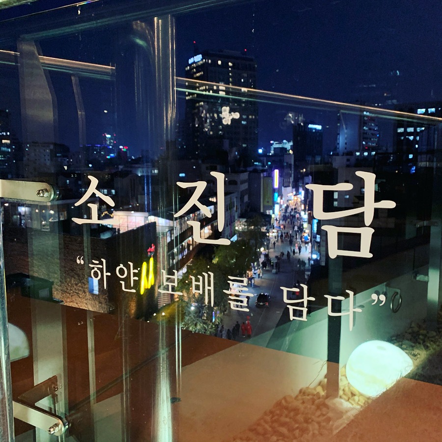store_image_4
