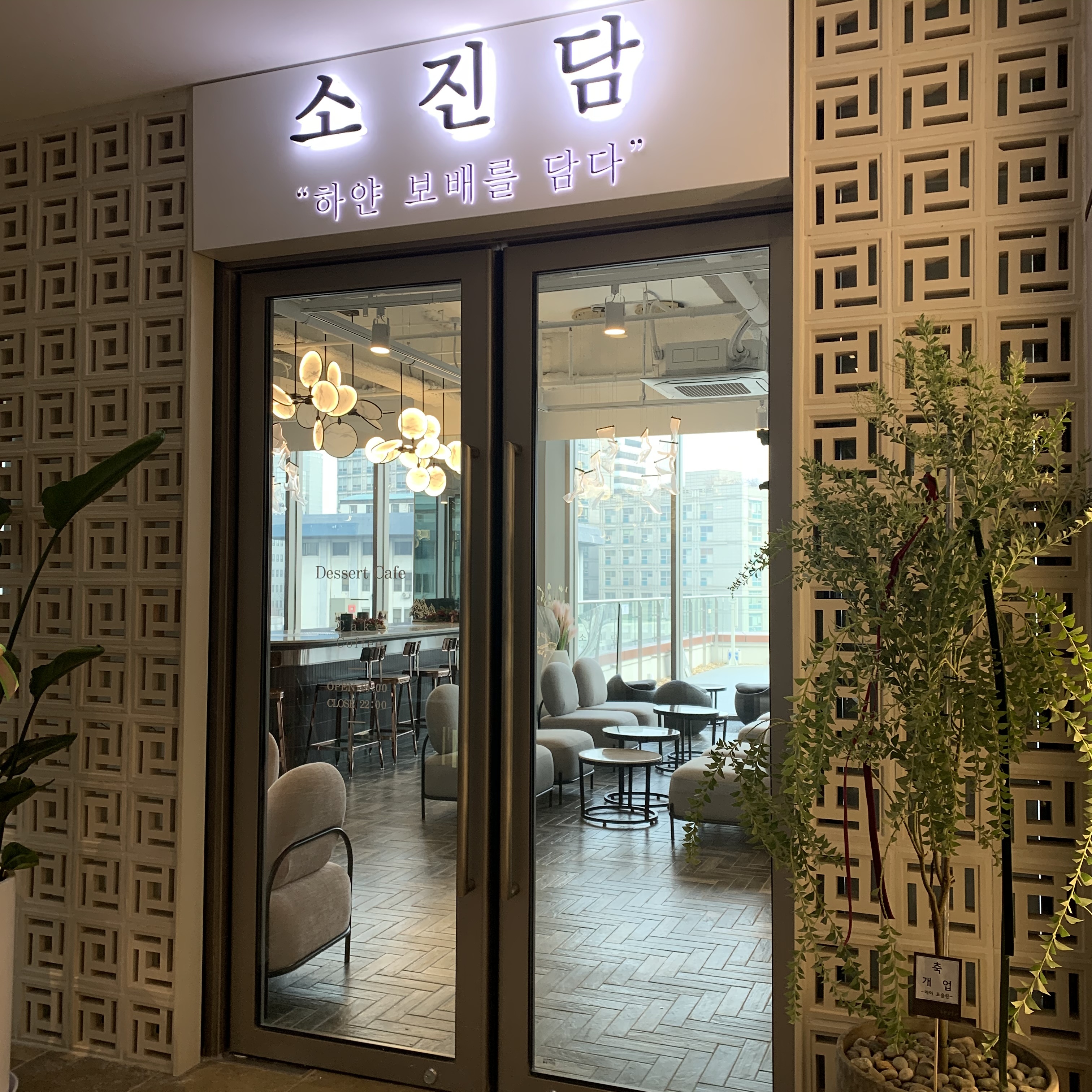store_image_2