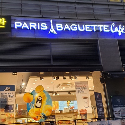 store_image_1