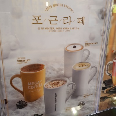 store_image_8