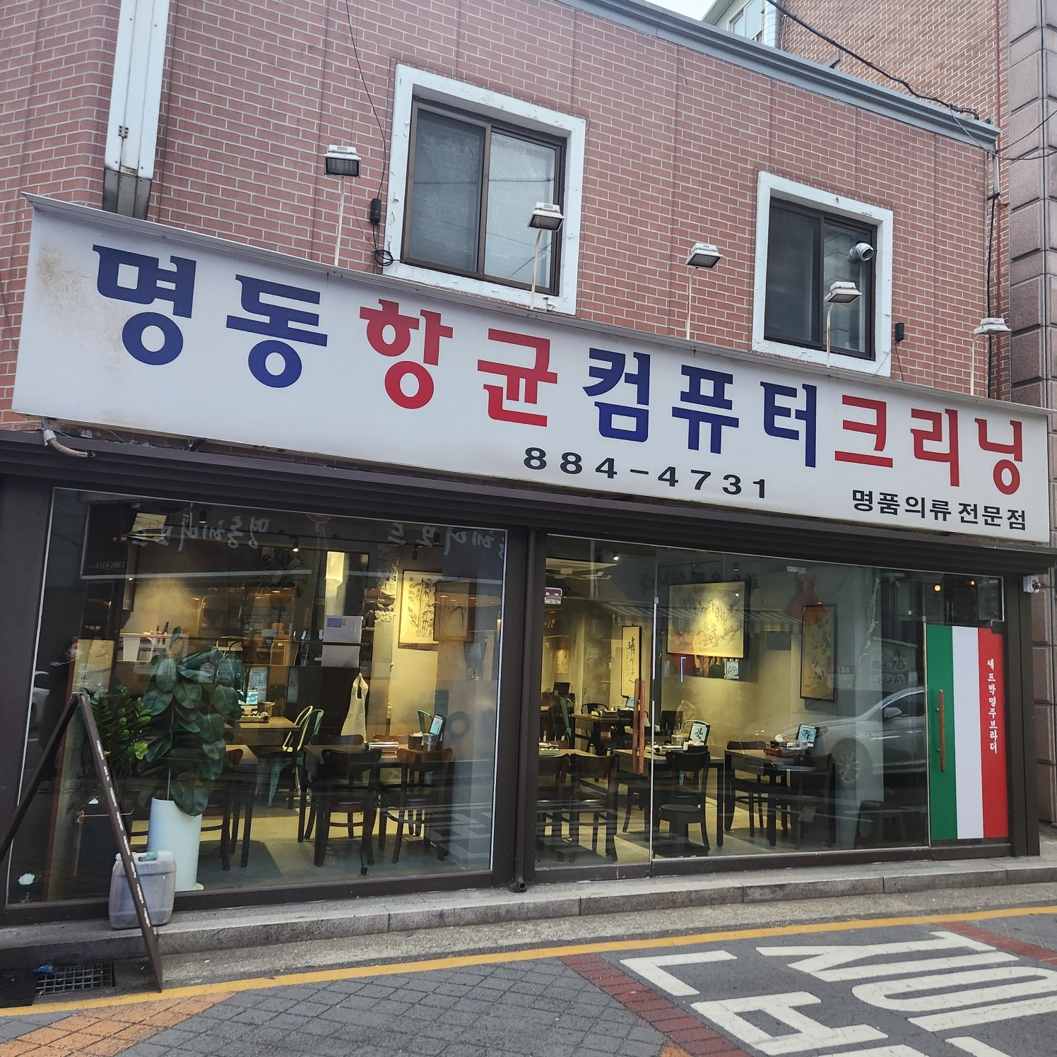 store_image_5