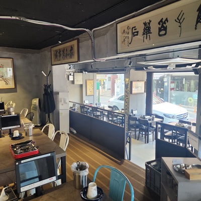 Chef Park Myungjoo Brother_image