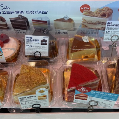 Paris Baguette - Yangjae Hanaro_image