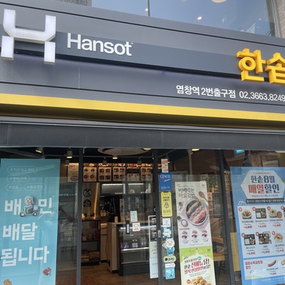 store_image_1