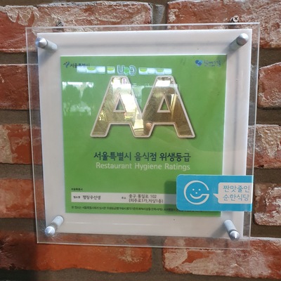 store_image_5