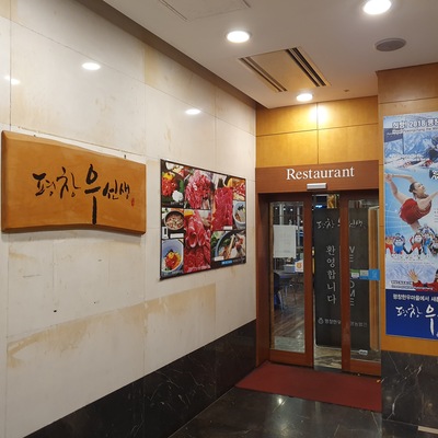 store_image_6