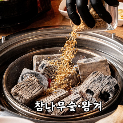Myeongin Galbi - Mia_image