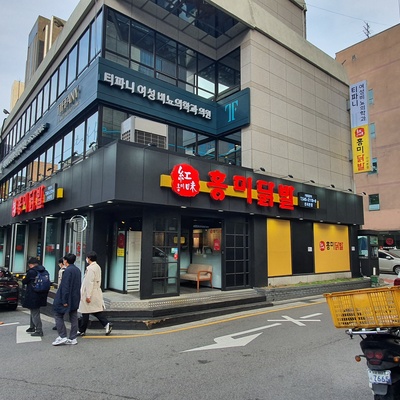 Hongmi Dakbal - Sinsa Main_image