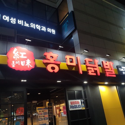 store_image_4