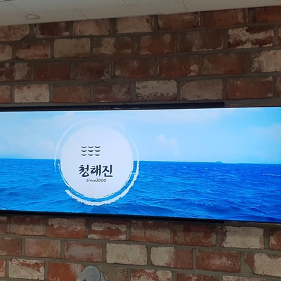 Cheonghaejin_image